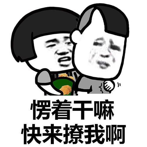吃瓜喝酒的笑话大全,吃瓜喝酒笑话大盘点