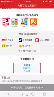 头条的卡在哪里看