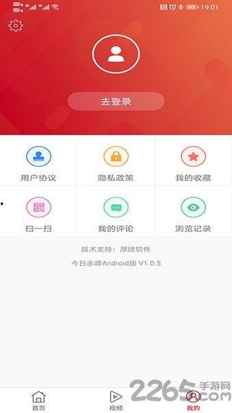 赤峰新闻头条小说,揭秘新闻头条背后的传奇故事