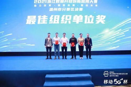 温州沙石新闻头条