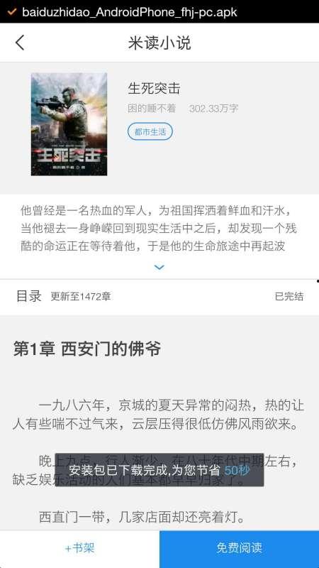 今日头条里小说怎么收钱,揭秘小说如何轻松收钱