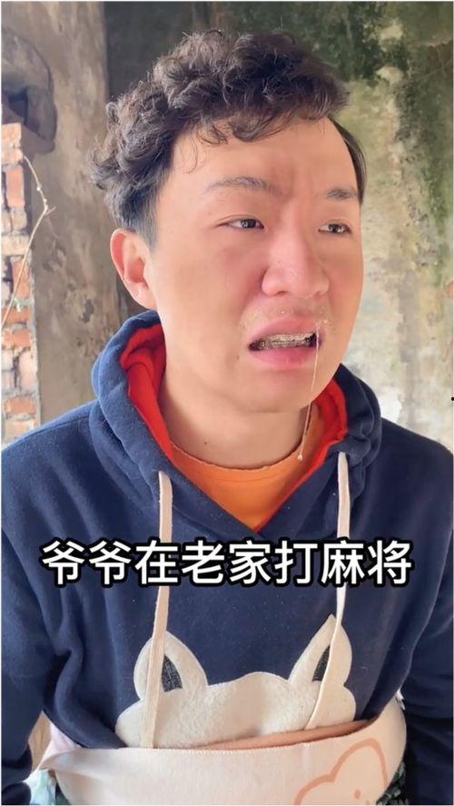 吐槽网红赖橙橙,吐槽背后的真实人生