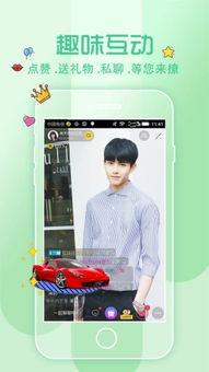 花秀直播上头条下载