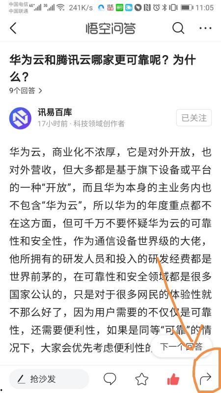 头条怎么把链接转发,如何将头条链接一键转生成概述文章副标题n2. 轻松操作！头条链接转概述文章副标题教程n3. 一招学会！如何从头条链接生成吸引眼球的副标题n4. 头条链接变概述：打造引人注目文章副标题的秘诀n5. 高效转换！教你如何从头条链接生成精彩副标题