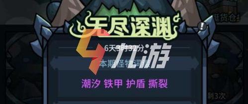 深渊怪物爆料大全最新,揭秘神秘生物的惊悚之谜