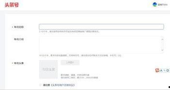 头条号原创图文发小说,穿越时空的奇幻之旅