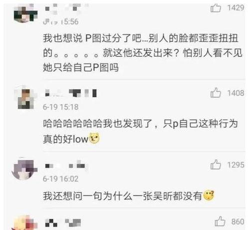 吃瓜被短信警告,揭秘网络言论边界