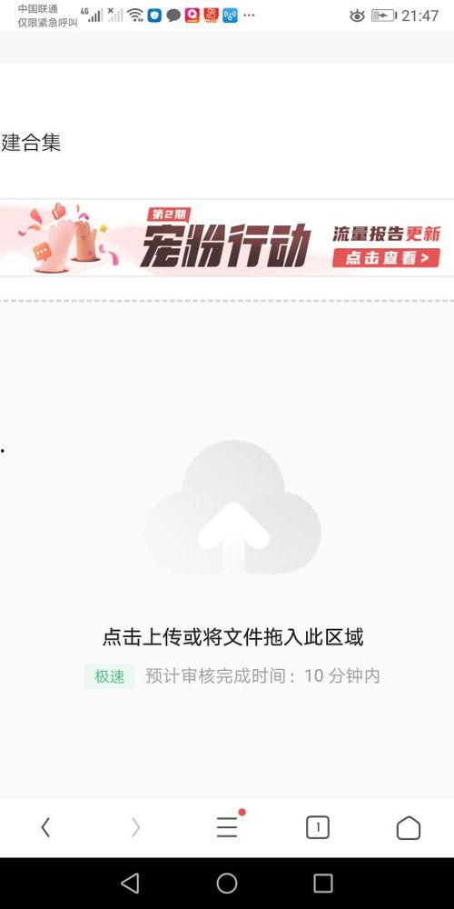 手机如何取消头条号登录,手机上如何一键取消头条号登录