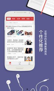 今日头条官网pc,打造个性化资讯阅读新体验