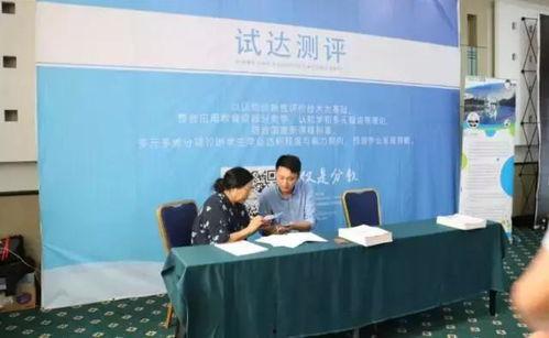 今日头条教育联盟在哪里,揭秘内容创作与传播的新高地”