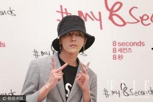 明星采访提到GD,从偶像到制作人的人生旅程