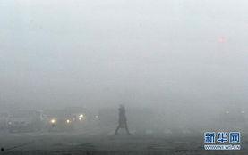 乌鲁木齐头条西山大雾,西山大雾笼罩，交通出行受影响