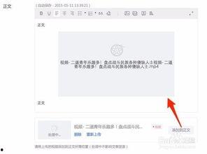 头条本地通怎么进入,探索头条本地通，轻松获取周边资讯】