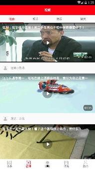 今月头条app,聚焦热点，洞察社会脉动