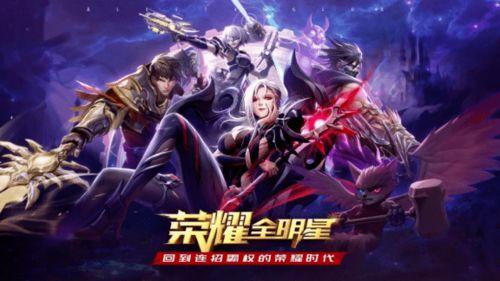 荣耀全明星气功职业,气功职业，内力觉醒，战意盎然！