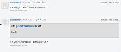 最新外网爆料网站,最新外网爆料网站独家披露惊人内幕