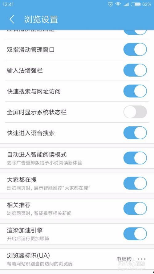 头条手机怎么发布图片,图文并茂展现精彩内容