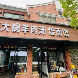 运城千万级网红店,揭秘运城千万级人气店铺的魅力所在