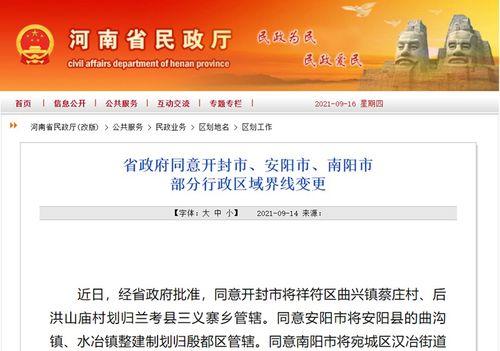 河南银行今日新闻头条号,聚焦金融创新，助力中原经济高质量发展