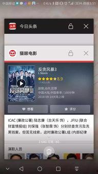 头条小程序内容推送,揭秘个性化内容推荐背后的秘密”