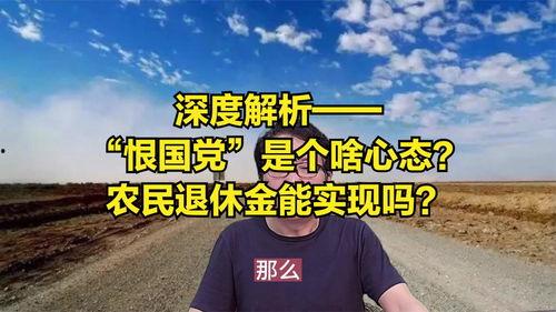 信都头条,聚焦热点，解码社会现象