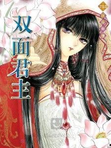 双面君王在线观看,宫廷权谋与爱恨情仇的巅峰对决