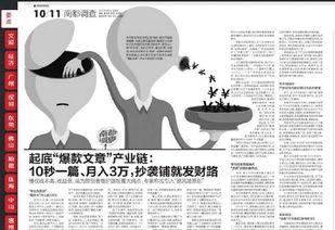 头条新手怎么发文赚钱快,头条发文赚钱攻略揭秘