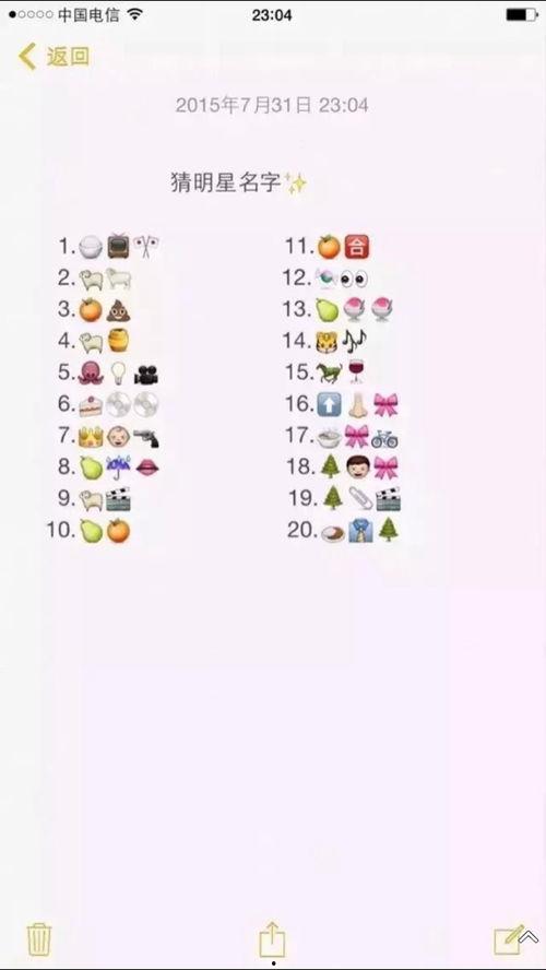 感叹号猜明星,揭秘那些令人瞩目的璀璨巨星