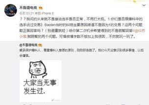 西安吃瓜爆料事件视频,视频揭秘事件背后真相