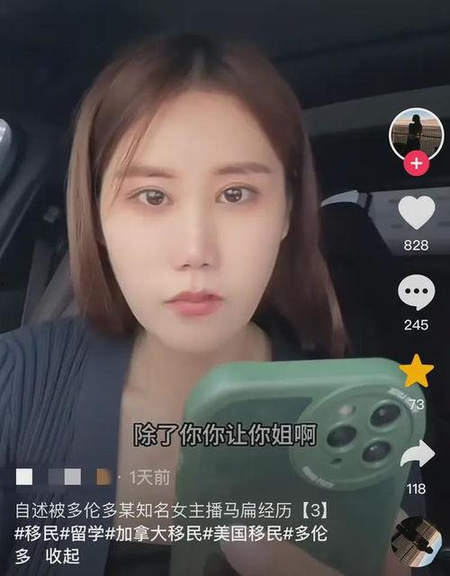 网红的人设有什么用,塑造个性，引领潮流的秘诀