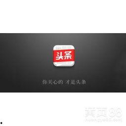 今日头条怎么考消防证件,掌握消防安全必备技能