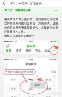 趣头条小说是真的吗,真实还是虚构？