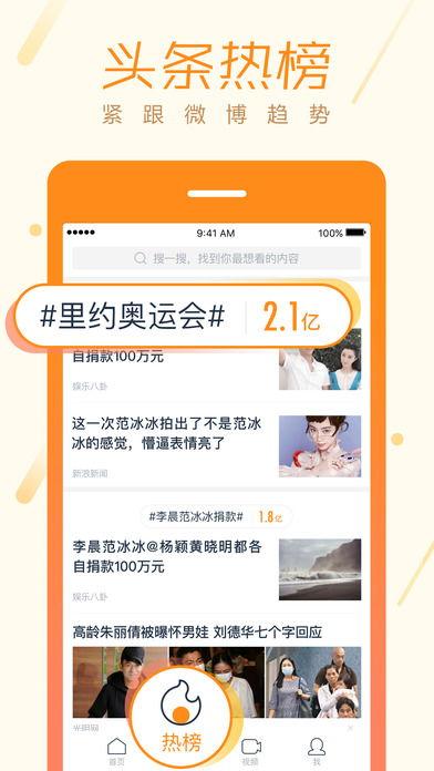 头条有哪些强大功能