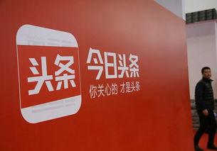 今日头条易容术,今日头条带你领略瞬间变脸的神奇魅力