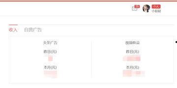 发头条在哪里选择领域,如何根据头条选择领域，打造爆款内容