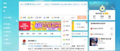 头条专栏添加不上,轻松解决无法生成概述文章副标题的困扰