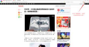 头条下载了怎么找回来,轻松找回丢失的精彩内容