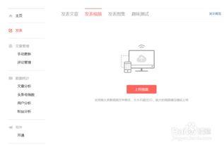 头条上传视频怎么加标题,轻松上热门！头条视频标题与概述文章副标题生成技巧nn概述文章副标题：掌握标题艺术，让你的视频在头条脱颖而出！