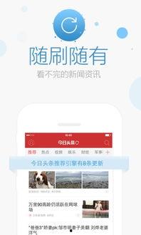 歪阅今天头条新闻,歪阅聚焦热点事件，深度解析社会现象