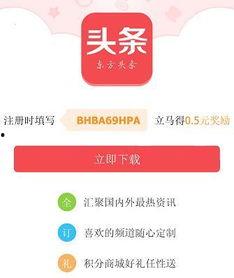 头条号运动员怎么赚钱,运动员如何通过头条号实现财富增值