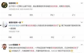 头条直播买东西可以退吗