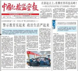 怎么在头条公开案情,如何公开案情，让正义触手可及