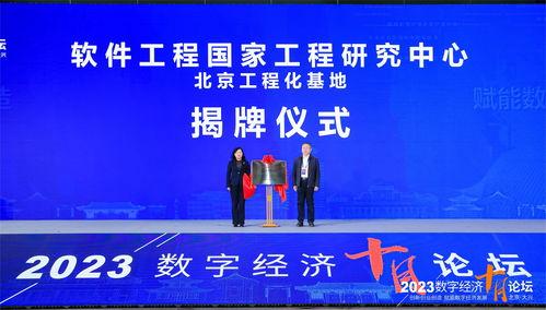 新乡经开区新闻头条号,聚焦发展新动态，共绘产业新蓝图