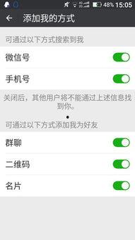 为什么微信号上不了头条,为何你的微信号无法登上头条？原因竟然是...