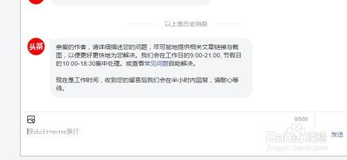 怎样知道自己头条号被封,如何自查与应对