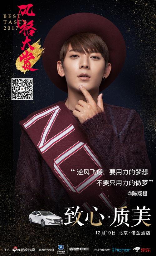 高清明星海报,高清明星海报背后的故事与魅力