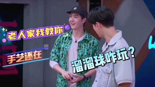 玩悠悠球的明星,玩转球界，闪耀舞台