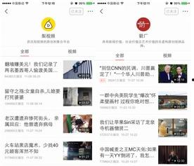 短视频如何变成头条号,轻松打造热门内容攻略