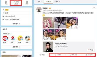 网红现场点歌叫什么