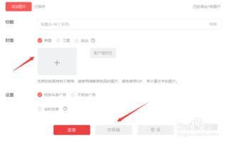 头条号历史图片哪里找回,揭秘图片存储与恢复技巧
